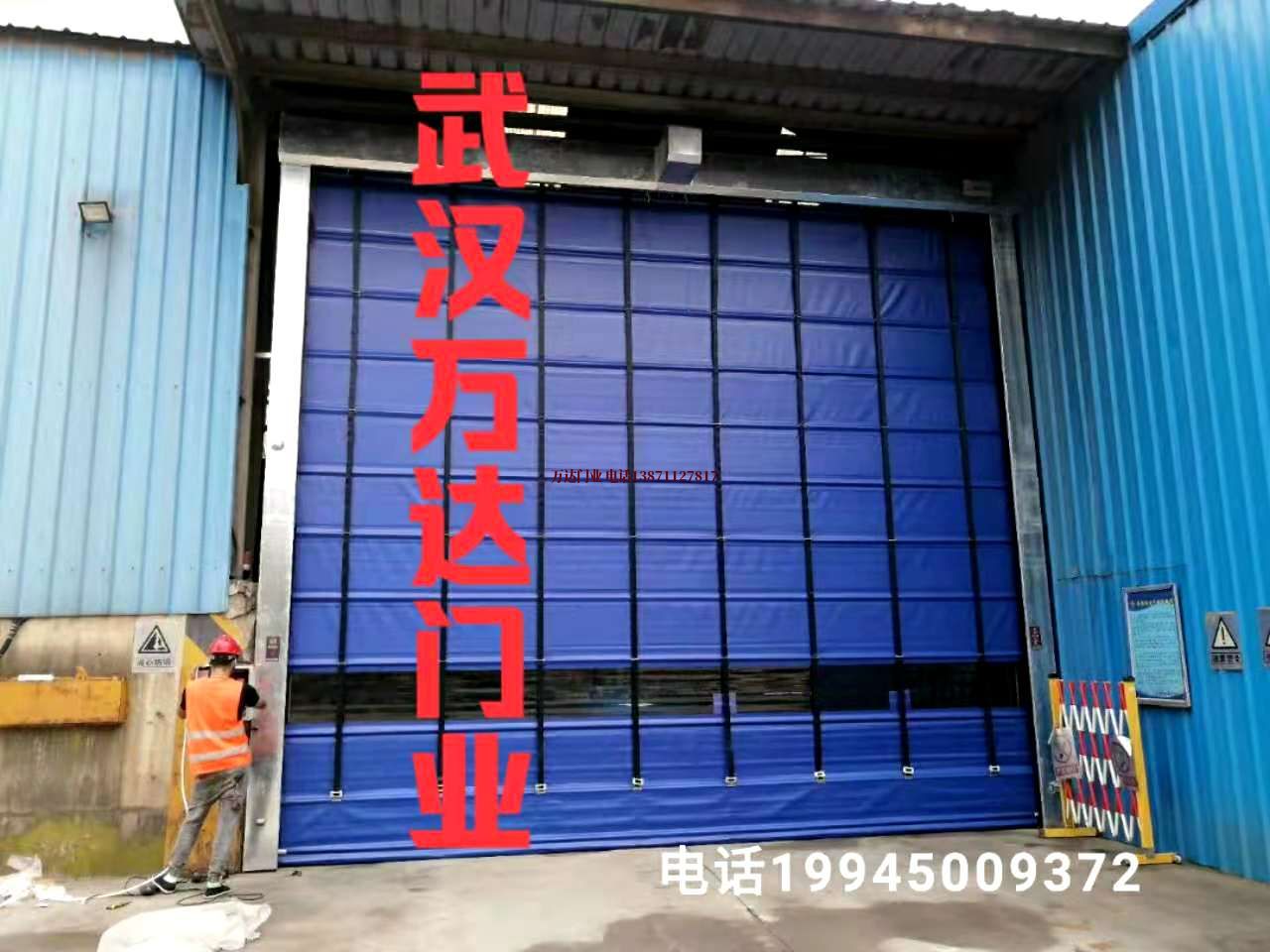 大武口快速卷帘门