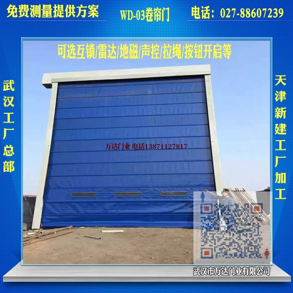 大武口堆积门